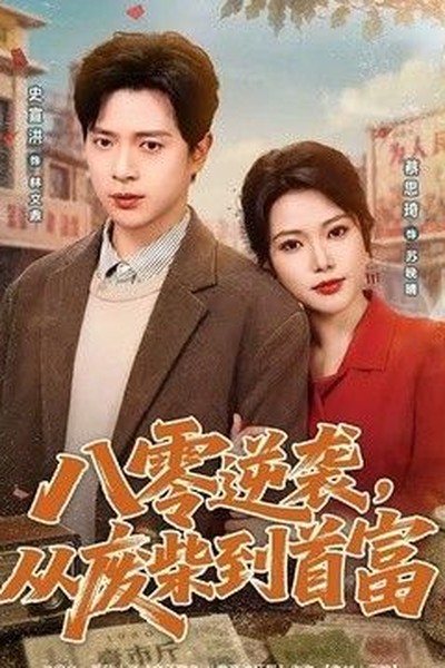 成年女性的动画时间